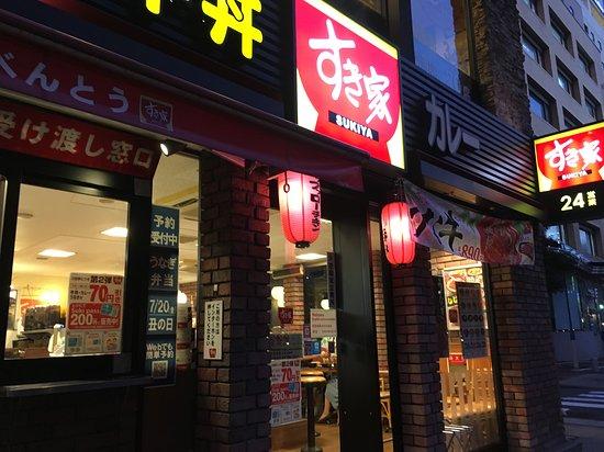 Sukiya, Yokohama Yamashitacho